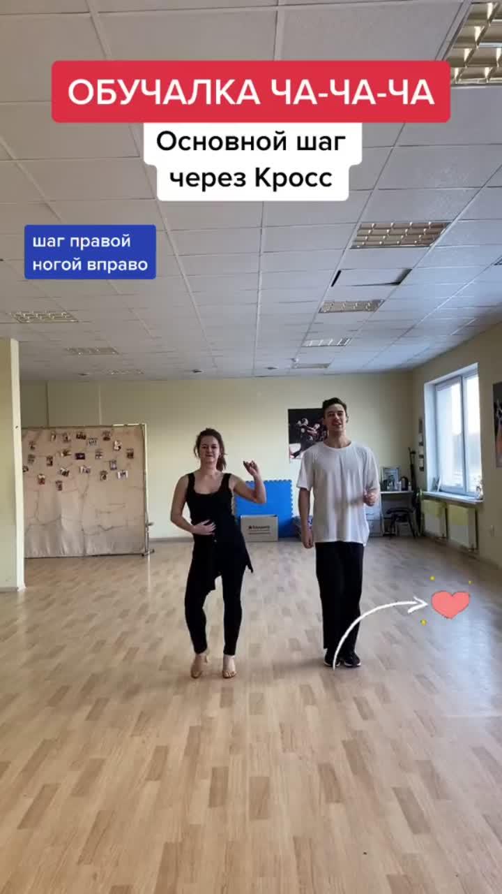 лайки: 684.видео в от пользователя julia soldatova (@elegance_dance): «сохраняй и пробуй с нами💃🔥 #тренируйсякак #юлиясолдатова #обучалкатанцам #обучениетанцам #урокитанцев #танцыонлайн #бальныетанцы #танцы».оригинальный звук - julia soldatova.