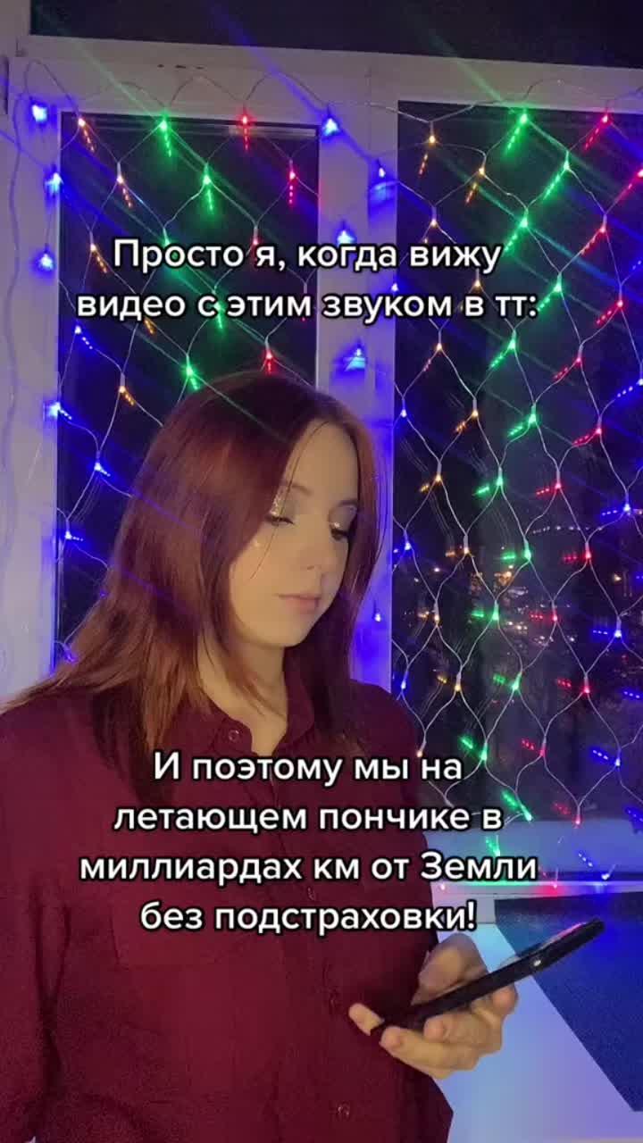 лайки: 1640.видео в от пользователя katya🖤 (@ask_al_): «благодаря я наизусть знаю этот отрывок#marvel #tonystark #doctorstrange #spiderman».оригинальный звук - user87348189998.