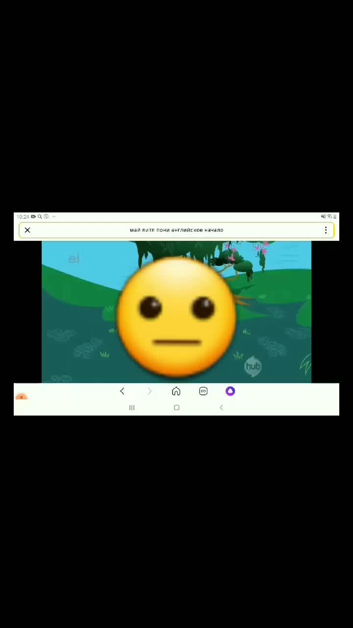 май литл поныыыыы 🤣🤣🤣👍