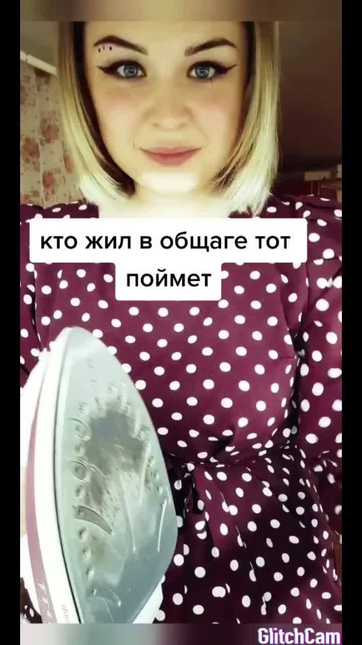 лайки: 18.9k.комментарии: 74.видео в от пользователя aoyeksandrova (@aoyeksandrova): «#яищница#лайфхак#общага».оригинальный звук - хохотушки.