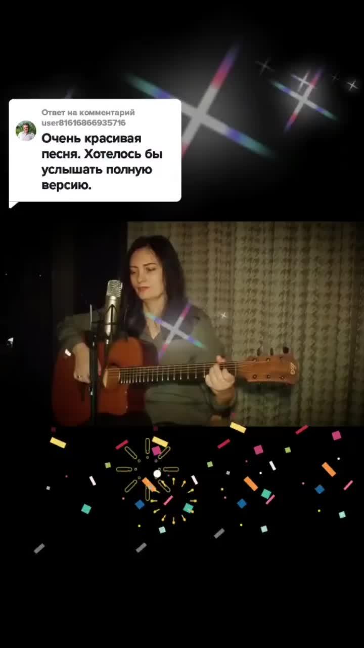 лайки: 56.6k.комментарии: 682.видео от пользователя 🎼music kanal aladdin🔔 (@alnik1308alexander): «ответ пользователю @user81616866935716».верь себя - наталья влади.