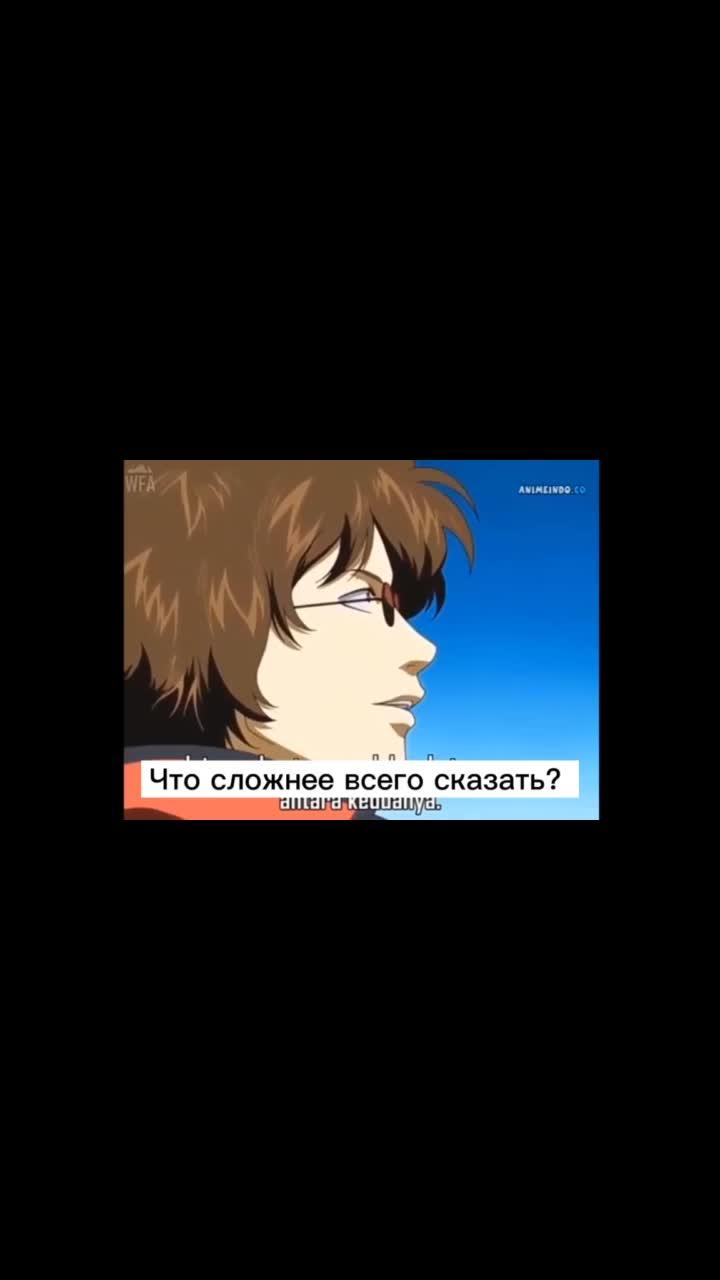 лайки: 825.видео в от пользователя akatsùra (@akatsura): «#канагаттандырылмагандыктарыныздан #гинтама #gintama #anime #mem #animemem».оригинальный звук - akatsùra.