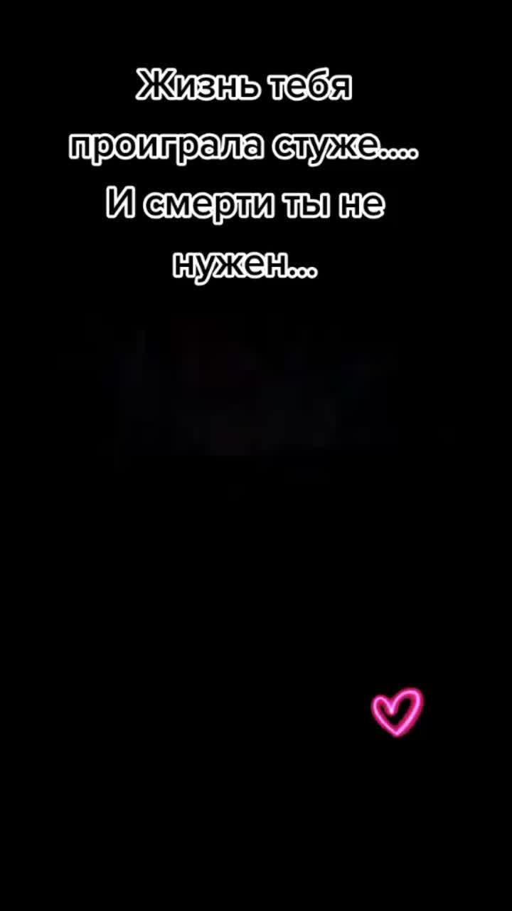 лайки: 104.7k.комментарии: 740.видео от пользователя любушка🤪 (@lisa19.07.13): «#алексейгоршенев #ягода #кукры #горшенев #кукрыниксы #люблю #рокмузыка #корольишут #лучшие #навсегдавмоемсердце #мишагоршенев#мойкайф #братьягоршенёвы».you have only one life game ending. оригинальный - любушка🤪.