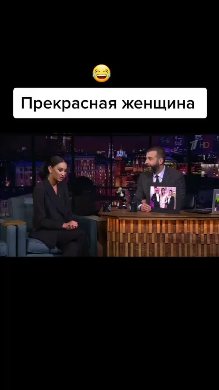 лайки: 2555.видео в от пользователя 🥷 (@ghettownews): «#рекомендации2021 #иуу #хочуврек #вечерниерекомендации #ваняургант #вечернийургант #бузова #бузова86».paparazzi - kim dracula.