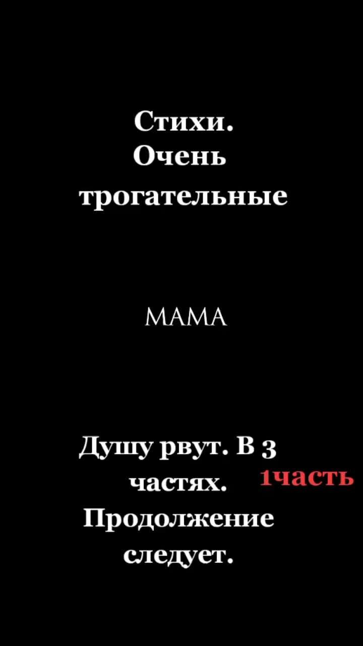 лайки: 9197.комментарии: 158.видео от пользователя 🌺лилия🌺 (@liliya_yablonovskaya): «».nightmare - blvkshp.