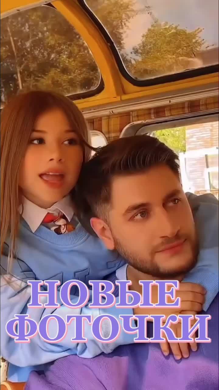Ждите бомбические фоточки🔥 #миланахаметова #дава #школа #сновавшколу #backtoschool