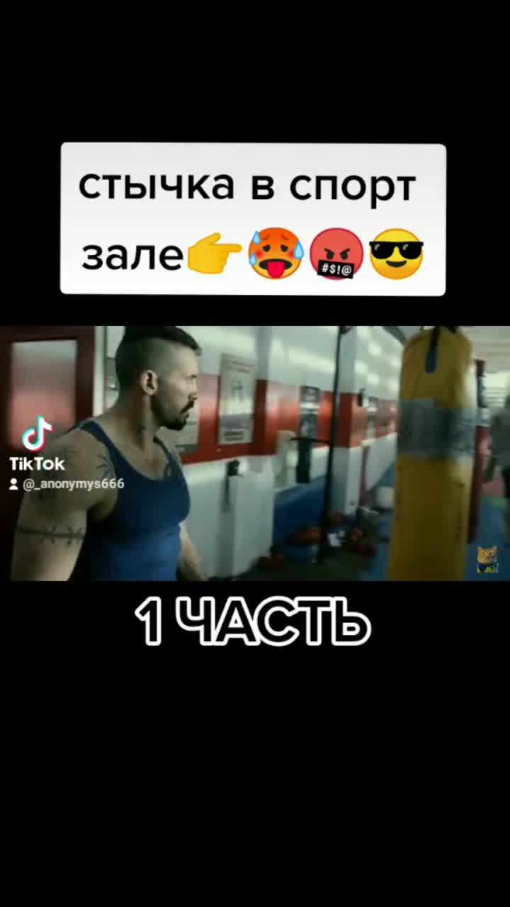 лайки: 338.9k.видео от пользователя ufctop09 (@ufctop09): «#юрийбойко #💪🥵😎🥋🥊🥵💪🖤 #неубиваемый💪😎 #боибезправил #р_е_к_о_м_и_н_д_а_ц_и_и #mma_russia #ufctop #ufc».оригинальный - ㅤ.