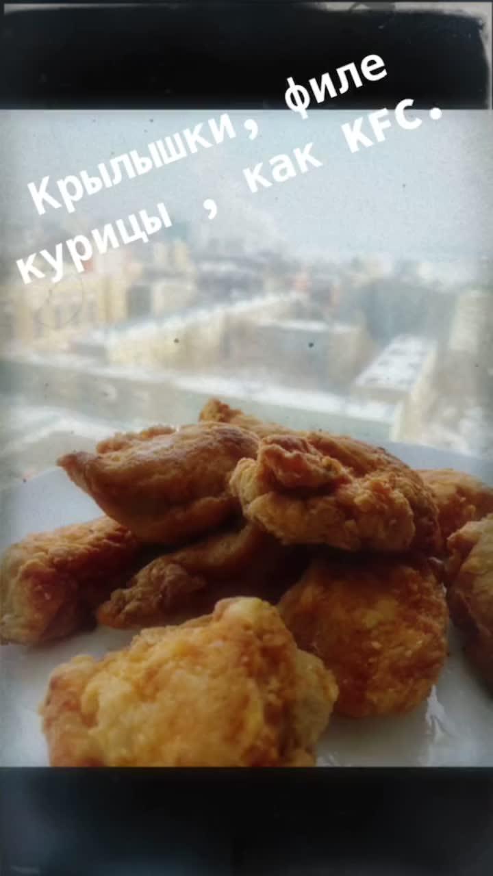 лайки: 49.видео в от пользователя екатерина (@ekamama_foodblog): «#рецепт #наггетсы #наггетсыкаквkfc #наггетсыподомашнему #хозяюшка #готовлюдлялюбимых #быстроивкусно #рек #рекомендации».coffee for your head - vinyll.