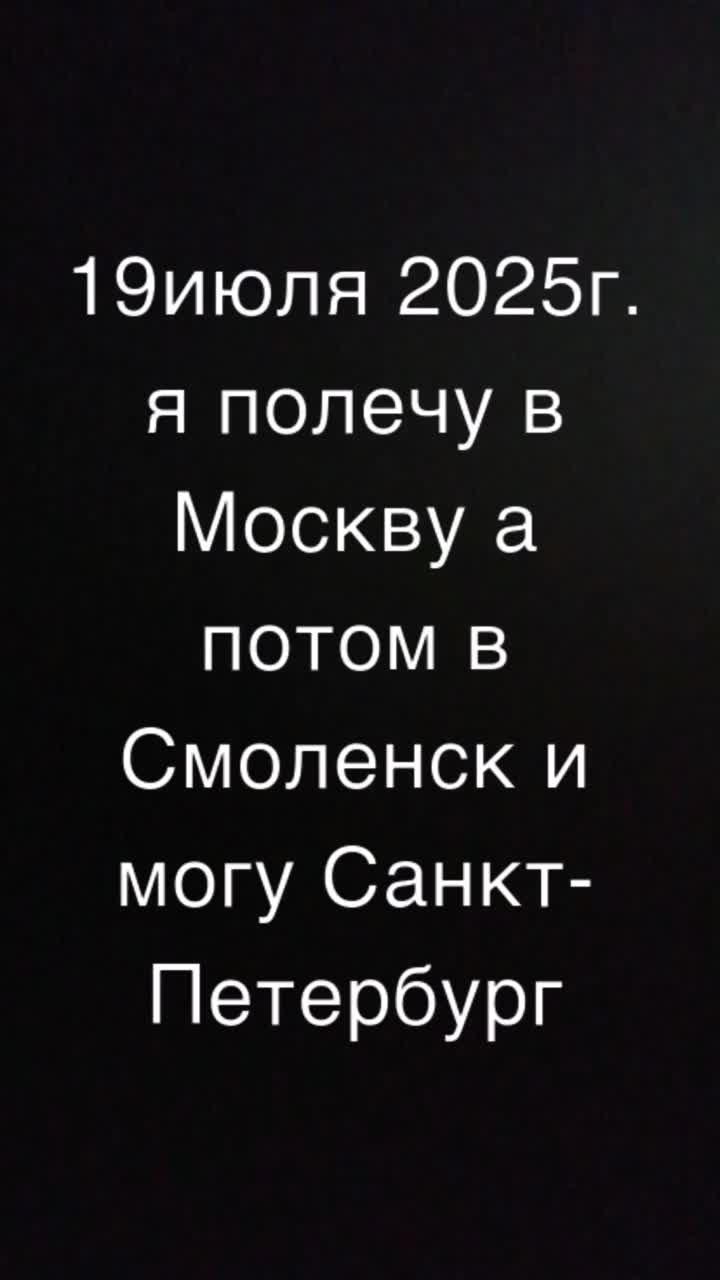 *19 июня* #19июня!