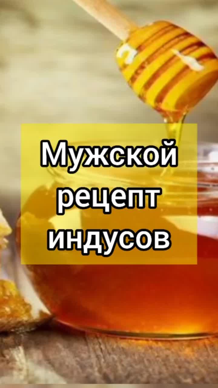 лайки: 50.3k.комментарии: 185.видео в от пользователя мужское здоровье (@men_wellness): «#мужскаясила #мужчинам #энергия #потенция #дляэрекции #дляпотенции #потенцияпроблемы».абу бандит - тарасов.