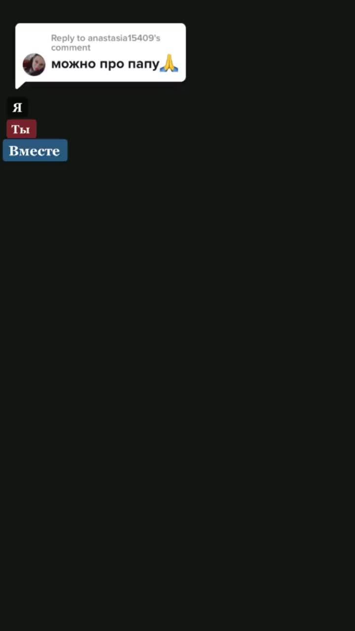 лайки: 394.2k.комментарии: 6512.видео от пользователя 𝓡𝓸𝓭𝓲𝓸𝓷 (@rodion.n_): «reply to @anastasia15409 reply to @anastasia15409 #пойсомной_рн #тетяскажипочемупапаплачет #северныйветер #армейские #кавернагитаре #кавер».original sound - 𝓡𝓸𝓭𝓲𝓸𝓷.