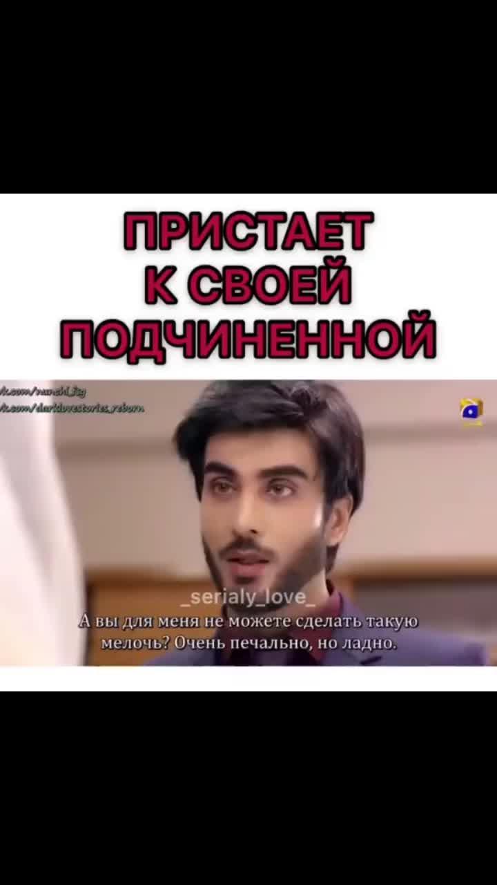 лайки: 400.видео от пользователя индийские фильмы 🔥🔥 (@indiaturkpakis): «ахх эти глаза у этого го мерзавца я влюбленна 🤩🤩🤩🤩🤩🤩🤩🤩#🥰🥰🥰🥰 #пакистанскиесериалы #индийские».оригинальный - индийские фильмы 🔥🔥.