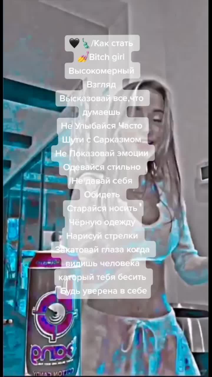 лайки: 21.видео в от пользователя всё для тебя🧚‍♀️💍 (@mommy._.30): «❤️#р_е_к_о_м_и_н_д_а_ц_и_и».оригинальный звук - всё для тебя🧚‍♀️💍.