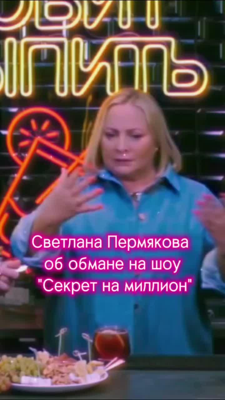 не забудь поставить лайк❤ поделись с друзьями, пусть тоже подпишутся .