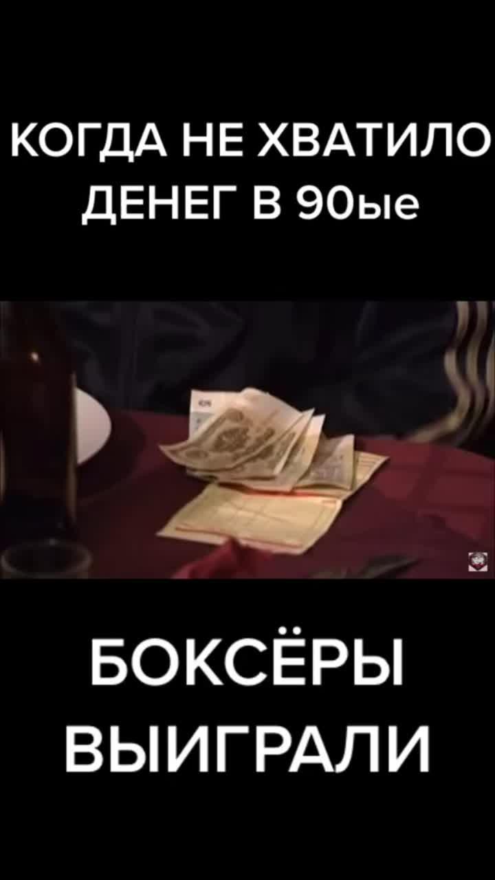 лайки: 18.4k.комментарии: 56.видео от пользователя criminal_movies (@criminal_movies): «#кино #сериал #парниизстали #бокс #турнир #рекомендации #р_е_к_о_м_и_н_д_а_ц_и_и #ресторан #суета #деньги #беспредел».оригинальный - criminal_movies.