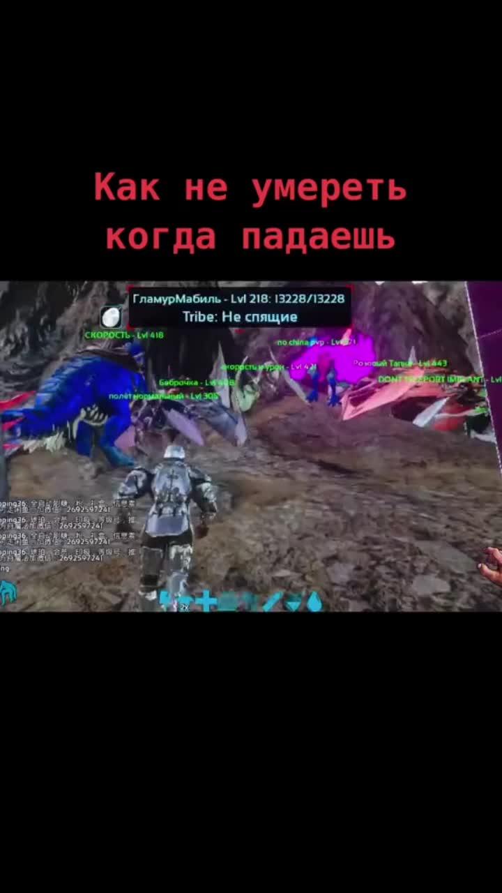 лайки: 188.комментарии: 43.видео в от пользователя powerbear666 (@powerbear0): «#arkmobile #аркмобайл».industry baby - lil nas x & jack harlow.