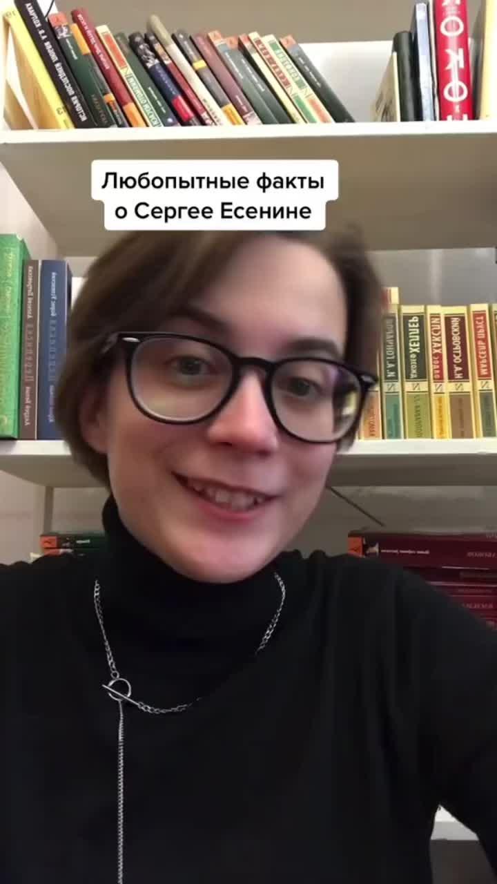 лайки: 39.2k.комментарии: 236.видео от пользователя vasilisa.brodskaia (@vasilisa.brodskaia): «как вам поэзия есенина? #литература #есенин».change my mind - chris alan lee.