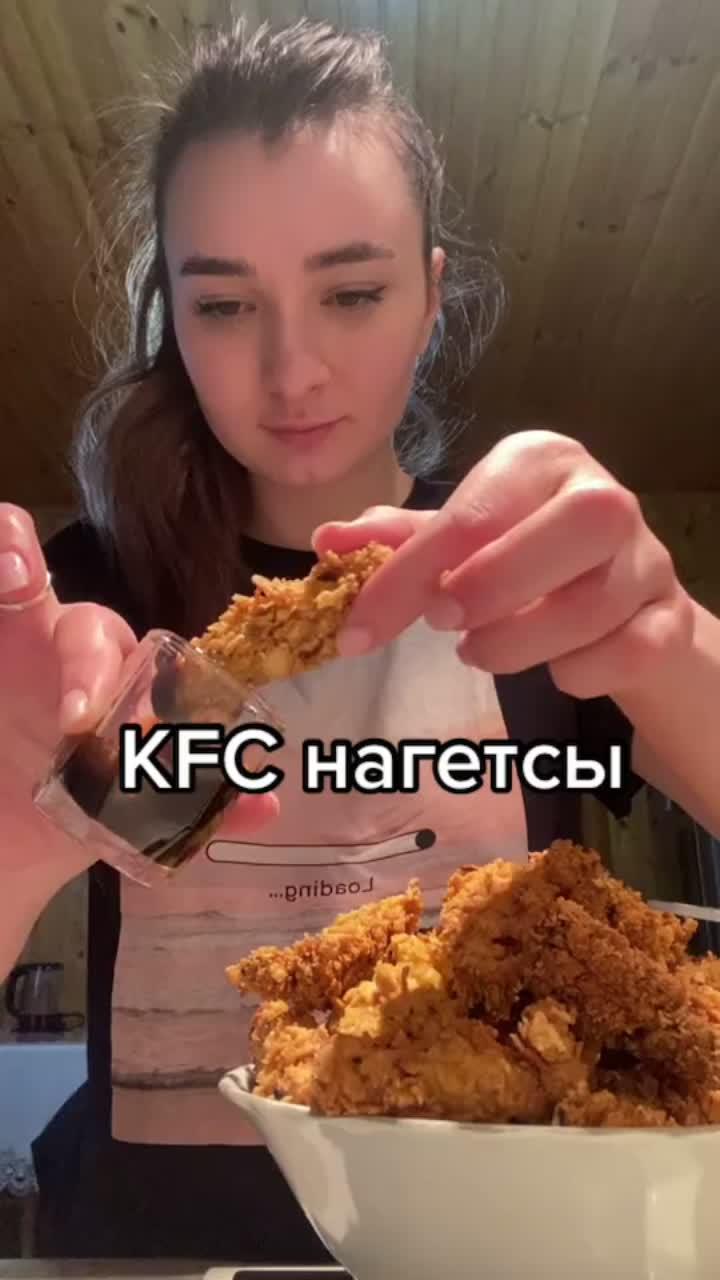 лайки: 3721.видео в от пользователя tshovrebaaa (@sanatrelo): «сочные😍вкусные 😍а главное домашние! #еда #нагетсы #едарецепт».where have u been - madi hocker.