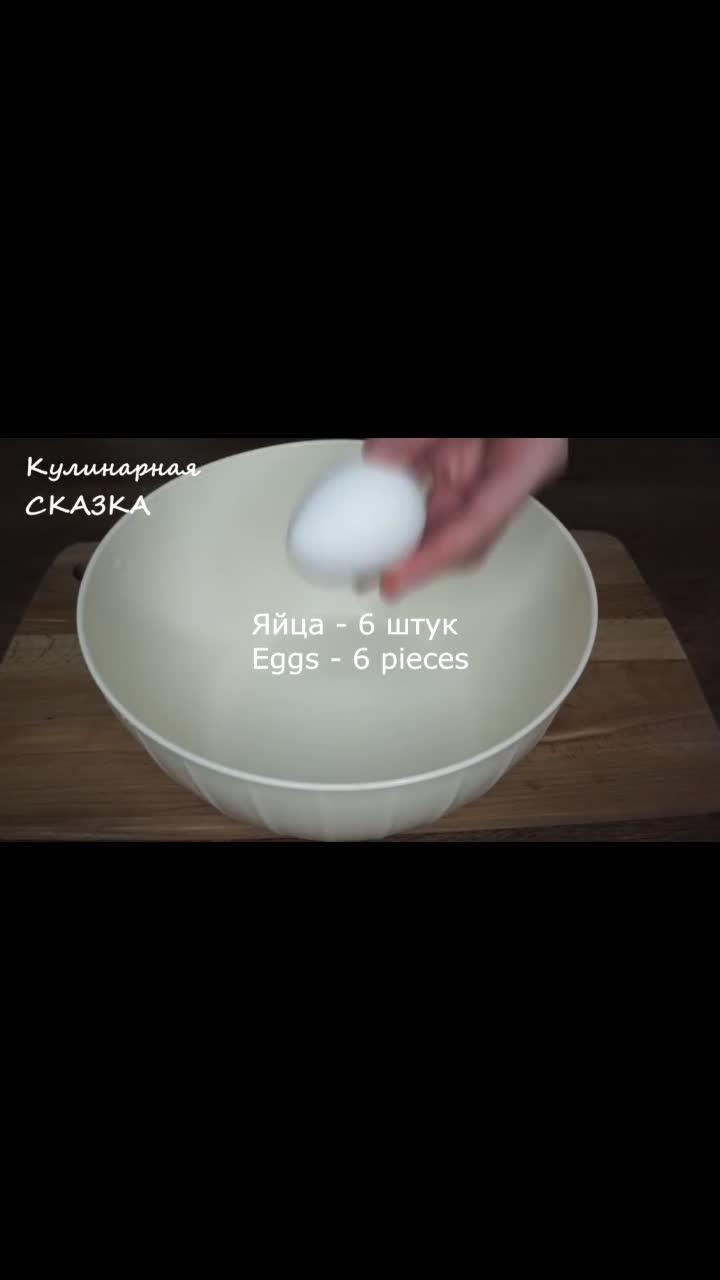 лайки: 28.видео в от пользователя кулинарная сказка (@recepti_skazka): «#рецепты #кулинария #кулинарнаясказка #рулет #нановыйгод #напраздник #закуска #кчаю #завтрак #обед #вдуховке #вкусно #еда #кухня #ужин #перекус #нанг».femme like u (feat. emma peters) - monaldin.