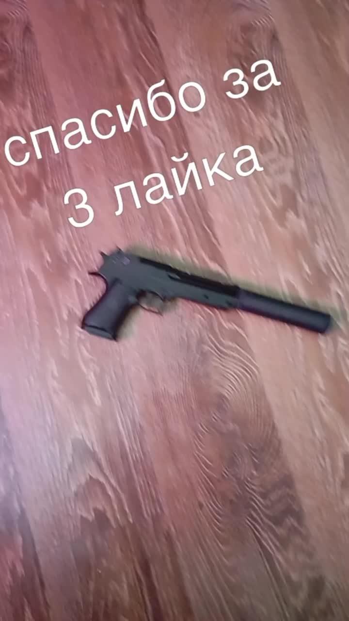 спс как вам дигл?