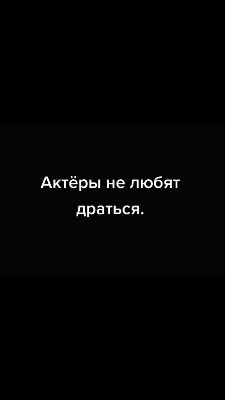 видео от пользователя nmeleschenko (@kareta_bezumia): «#мдм #mdmmemes #новыйгод #концерт #танцы #фильмыссср #старыйрояль #мыизджаза».оригинальный - nmeleschenko.