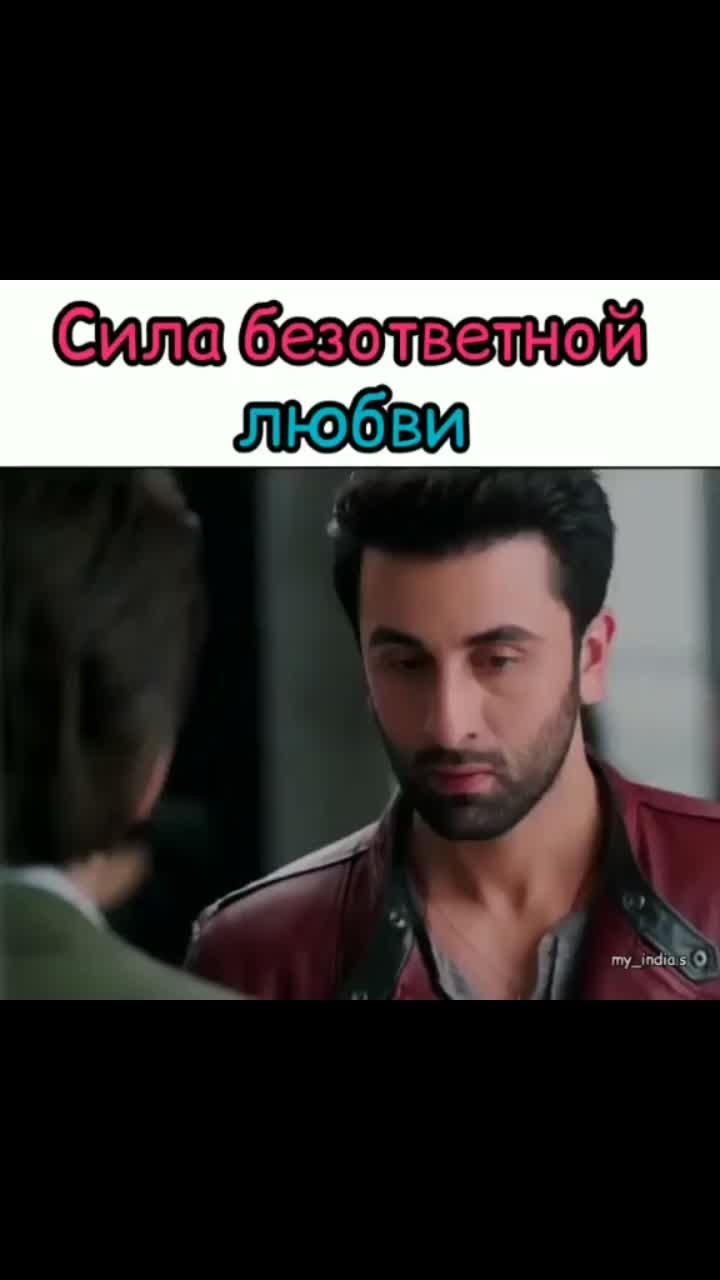 лайки: 368.видео от пользователя kiinomif🎀 (@bollymiks): «фильм 🎬дела сердечные/сердцу нелегко/ae dil hai mushkil🎬💗».оригинальный - kiinomif🎀.