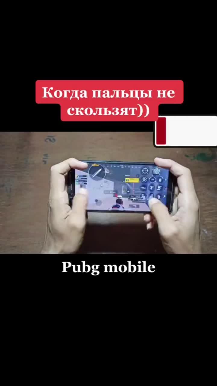 лайки: 370.5k.комментарии: 3337.видео в от пользователя makson patison (@maksonpatison007): «###pubgmobile».original sound - oni.