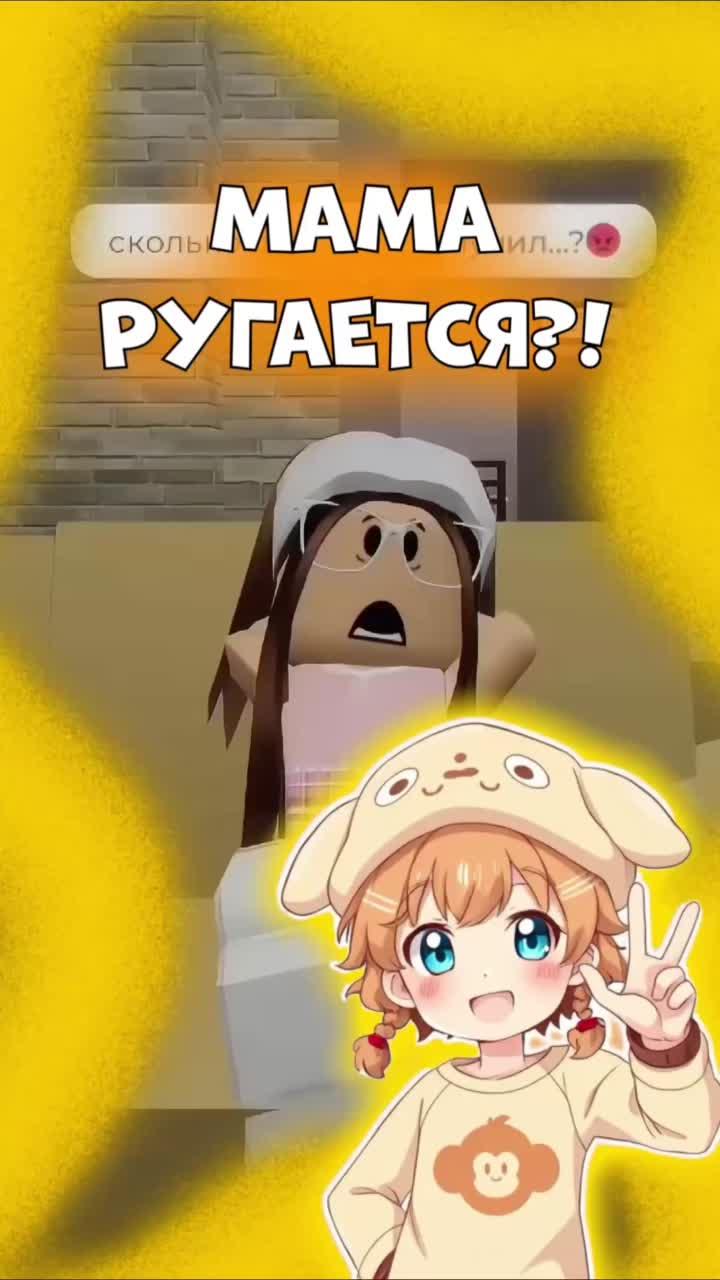 СТАВЬ ЛАЙК ЕСЛИ ЖИЗА😅🙈#роблокс #roblox