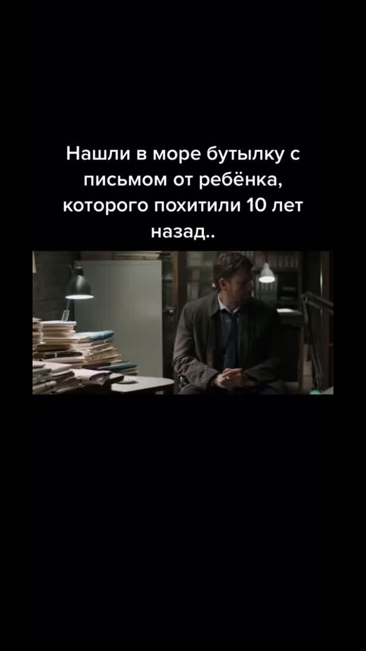 лайки: 23.7k.видео от пользователя 😍нарезки и трейлеры😍 (@kino.teka): «название фильма комментариях 🔥».оригинальный - 😍нарезки и трейлеры😍.