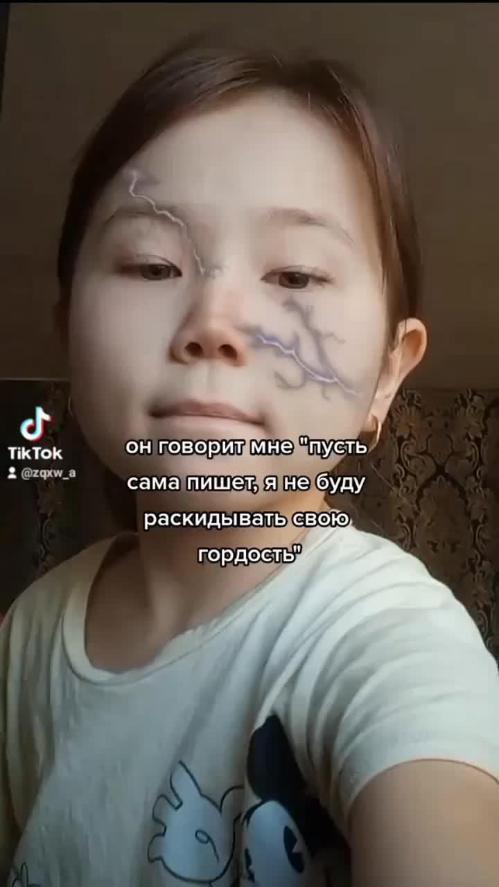 уважайте девочек, девушек, женщин💗