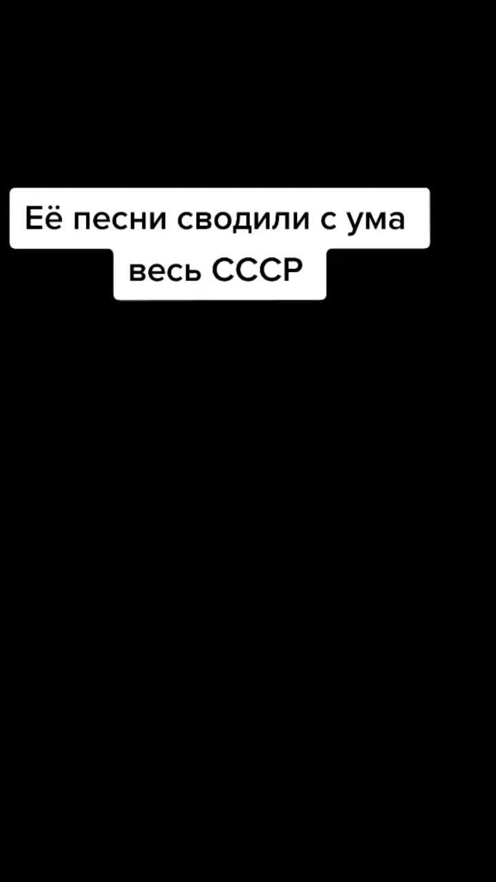 лайки: 90.4k.комментарии: 1397.видео в от пользователя марина журавлёва (@marinazhuravleva_): «марина журавлёва #хиты90х #шансон #рекомендации».оригинальный звук - марина журавлёва.