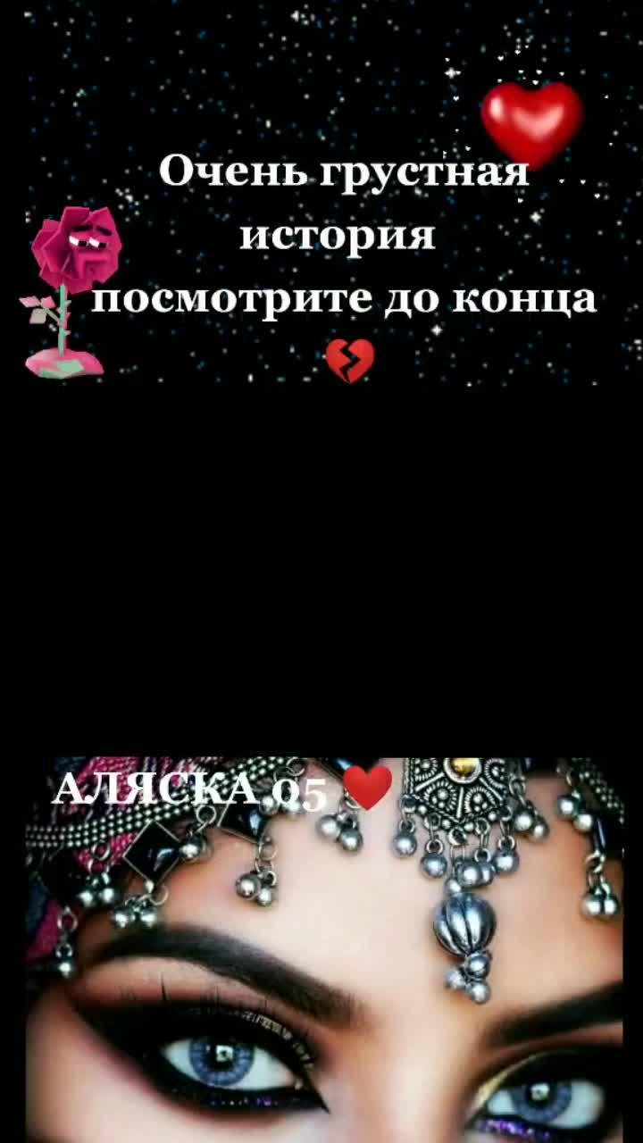 лайки: 100.7k.комментарии: 1175.видео от пользователя 🔒❤️🔒 (@alaska_05): «любите друг друга ,и будьте любимыми 💕🥰🤗#любимаяпесня #хочурекомендации #avonподаркивсем».моя семья (радио версия) - григорий герасимов.