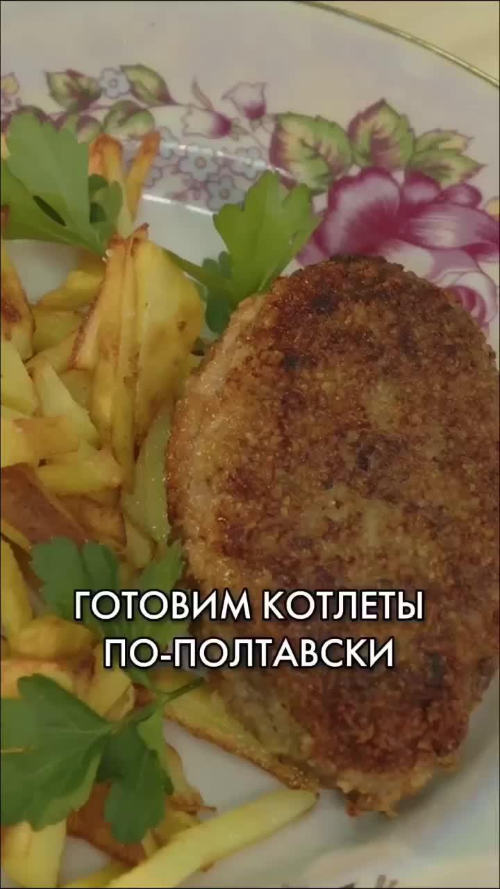 Рецепт сочных котлет из говяжьего фарша в панировке #вкуснопогосту #котлеты #рецепткотлет #чтоприготовитьнаужин #готовимвкусноиполезно #домашняяеда