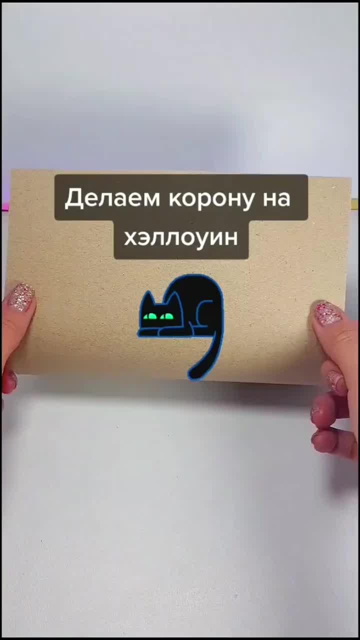 Идеи на хэллоуин для украшения комнаты #хэллоуин