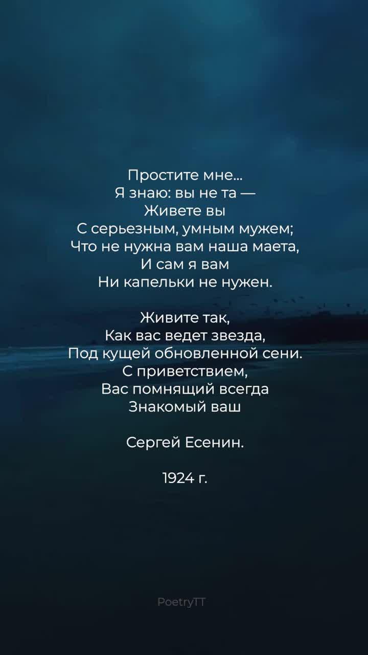 современная поэзия, стих о любви, стих о жизни, грустный стих #стих #стихи #поэзия #стихолюбви #стихипролюбовь #стихожизни