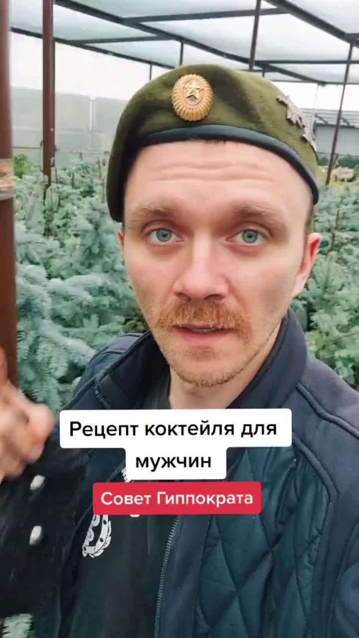 лайки: 4295.комментарии: 41.видео в от пользователя егор зазож (@zdoroff): «как улучшить потенцию? #егорзазож #фитнестренер #потенция».оригинальный звук - егор зазож.