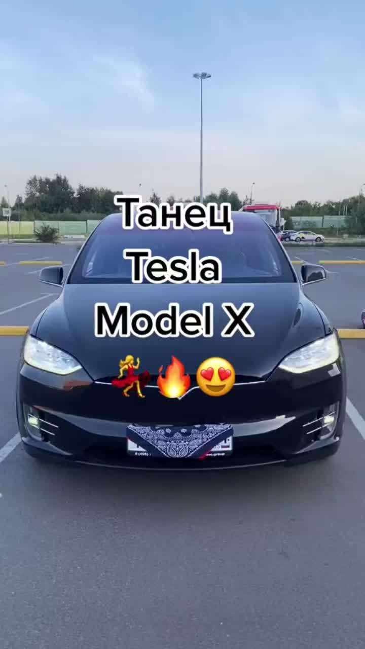 лайки: 154.видео в от пользователя tesla club (@teslaclub.ru): «смотри до конца 🔥 #teslaforlife #teslaforeveryone #teslainrussia #танцующаямашина #танецтесла».wizards in winter (instrumental) - trans-siberian orchestra.