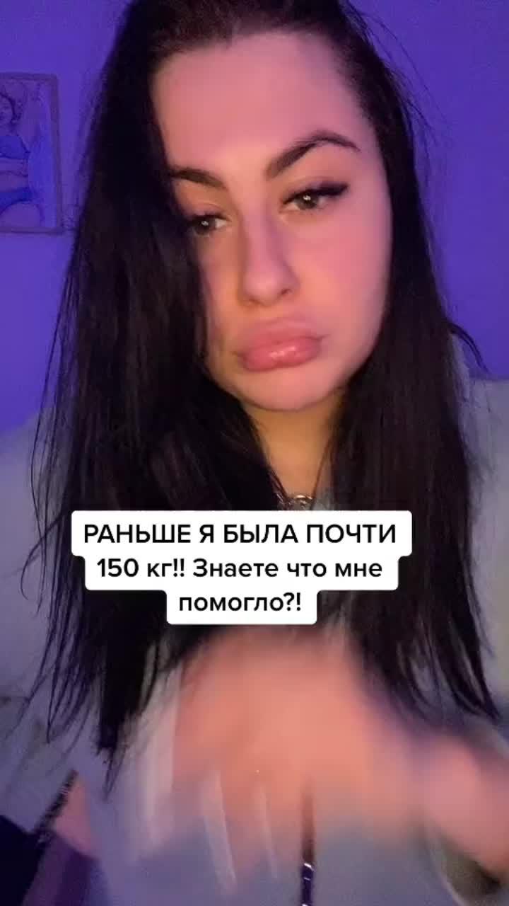 лайки: 16.9k.комментарии: 260.видео от пользователя 🥦нутрициолог любава (@romaniro): «это работает!».ты мой океан - moneyken.