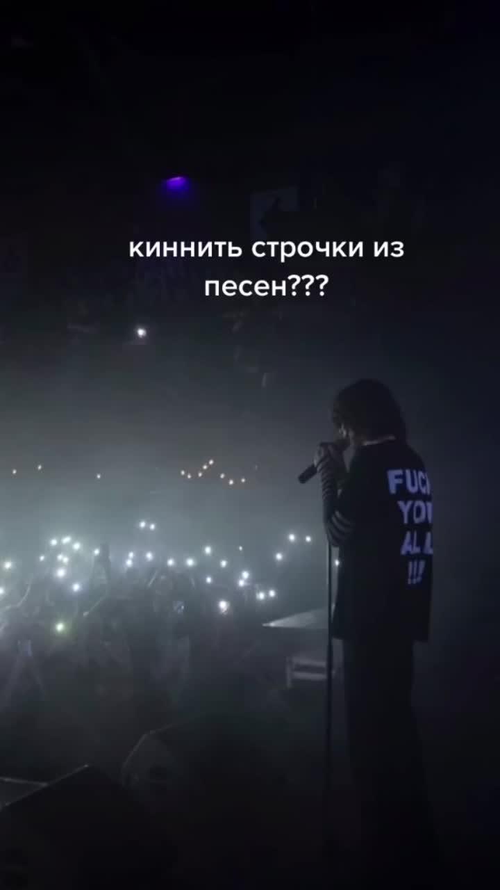 лайки: 83.6k.комментарии: 151.видео от пользователя 🥺 (@psychokidsssss): «#вышелпокурить #рекомендации».pomada - vyshel pokurit.