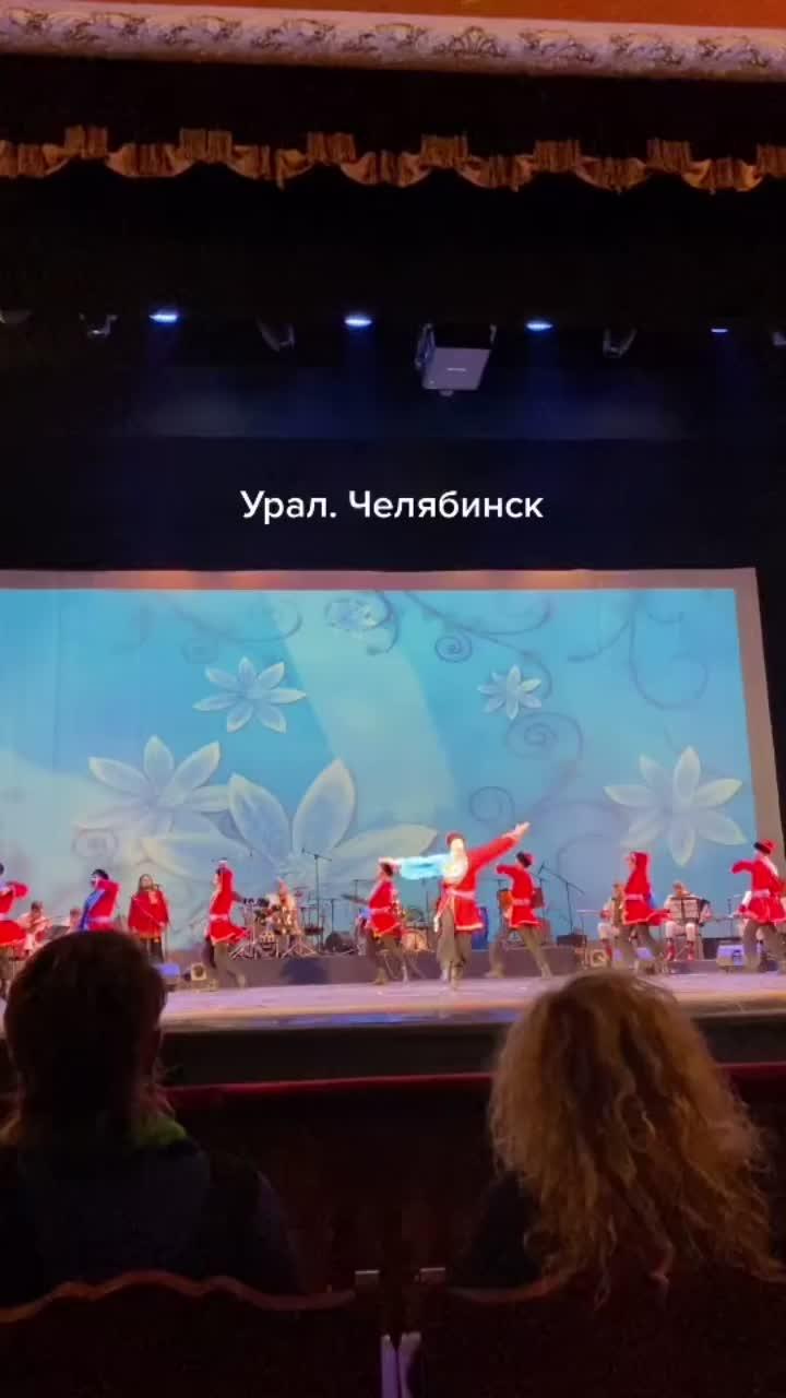 видео в от пользователя оксана (@okcanamyach): «#концерт #деньтанца #челябинск #урал».оригинальный звук - оксана.