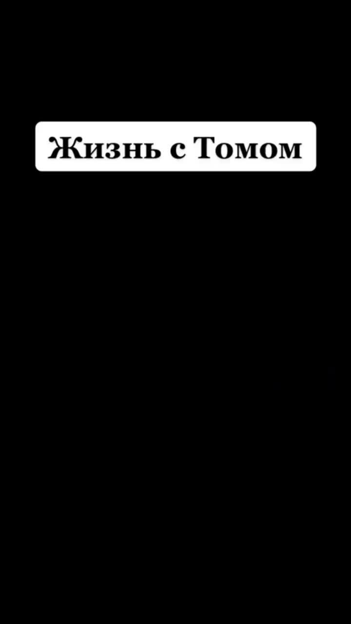 лайки: 2128.видео от пользователя рустам (@rustam909612): «том и джерри #хочуврек».оригинальный - рустам.