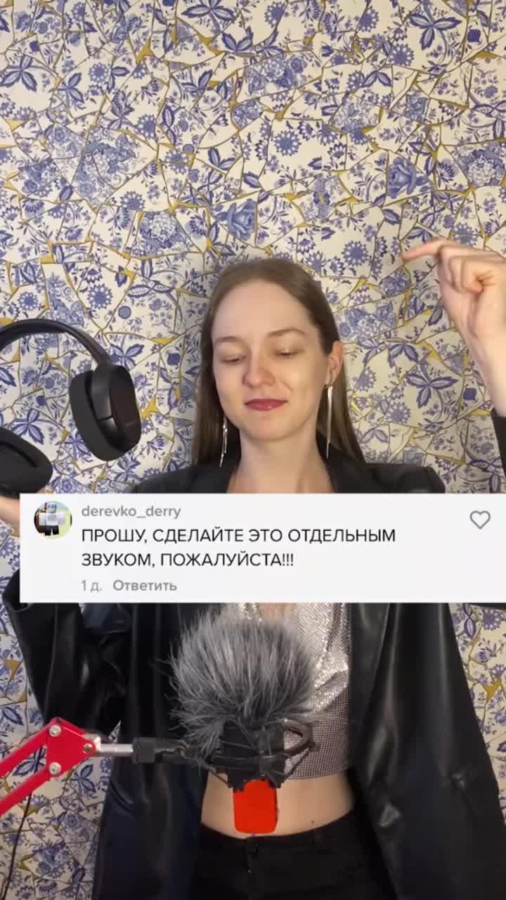 лайки: 125.1k.комментарии: 1033.видео от пользователя людмила олеговна (@liudmila.olegovna): «ответ пользователю @atn.books inst: liudmila.olegovnaa 🙃#fyp#foryou#foryoupage#перевод#переводпесни#репетитор#нарусском#мистертранс#mrtrance».mr trance. транс на русском - людмила олеговна.