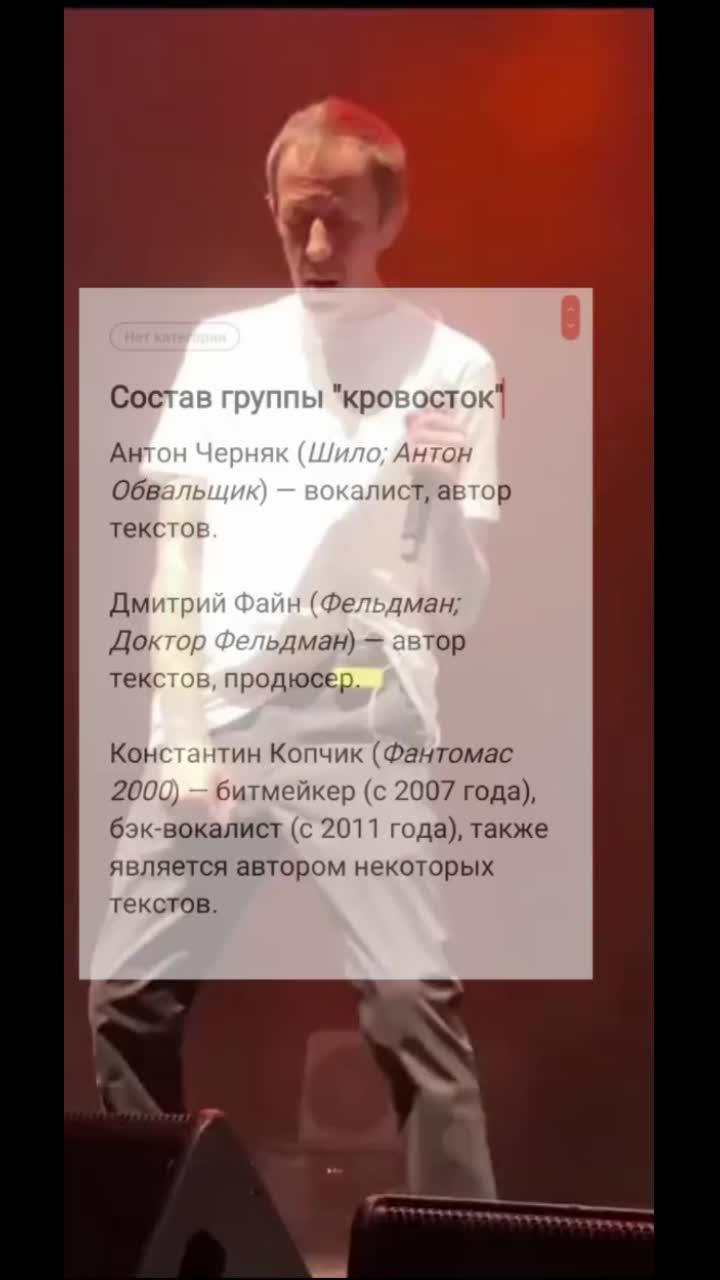 лайки: 783.видео от пользователя светлана🐥 (@m.wmwm): «#фактыокровосток #хочуврекомендации #кровосток #рекомендации».оригинальный - светлана🐥.