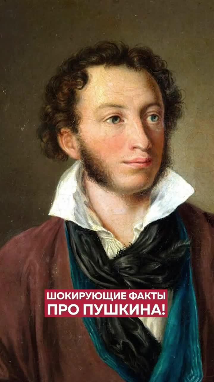 александр сергеевич, пушкин, поэт, классик, классика, литература, царскосельский, лицей, поэты, поэзия, интересные, факты, топ, 5, 10