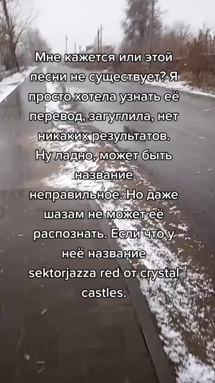 лайки: 163.6k.комментарии: 1864.видео от пользователя пукурузные калочки (@diffunwellia): нибудь знает её перевод? очень интересно узнать((#люблюcrystalcastles #crystalcastles #sektorjazzaredcrystal».bulletproof la roux. использует тот гей - пукурузные калочки.