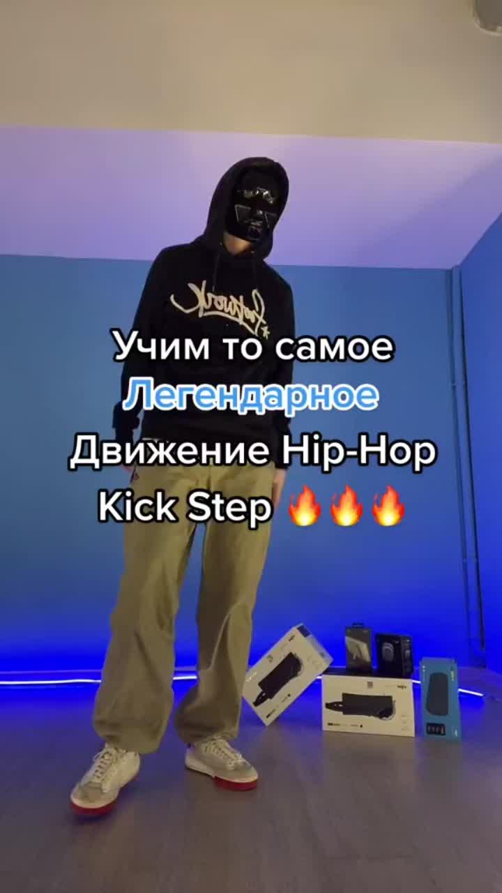 лайки: 6465.комментарии: 57.видео в от пользователя kichnal_dance (@kichnal_dance): «изучаем базу hip-hop #hiphop #hiphopdance #hip #hiphopstyle #hiphopmusic #hiphopartist #hiphoplife #hiphopculture #danceyourstyle #dance #dancer #танц».fuck it up (feat. yg) - kamaiyah.