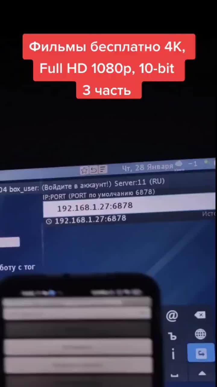 лайки: 21.видео от пользователя евгений мартюшов (@evgenymartyushov): «фильмы бесплатно 4k, full hd 1080p, 10-bit#просмотрфильмов #фильмыбесплатно #продвижениетиктокаккаунта».intro - the xx.