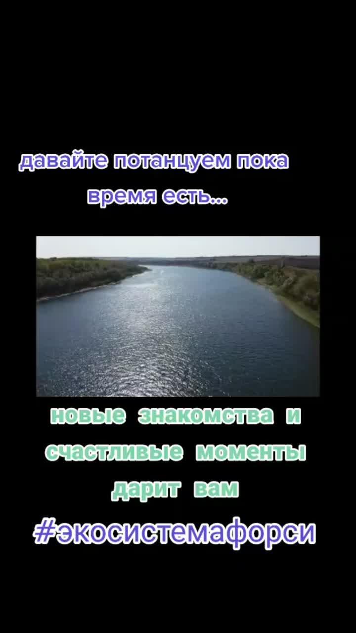 лайки: 41.видео в от пользователя user47594799502 (@mdforci): «#вечномолодой #молоды #танцуй #мдфорси».оригинальный звук - aurika.