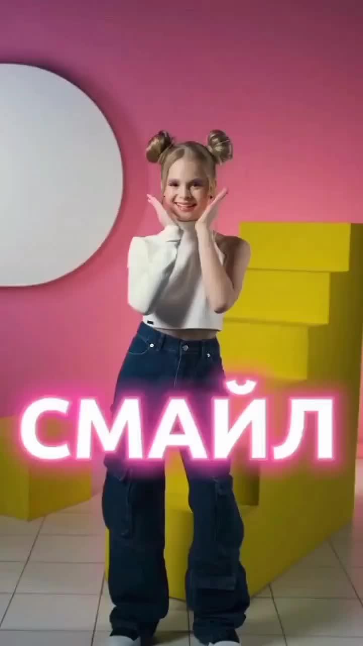 #milanastar#рекомендация
#тренд#танцы#yappy