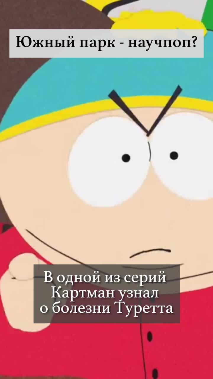 вы задумывались, что делает комедию смешной? разумеется, шутки и юмор. а что делает смешным шутку? найти ответ и окунемся далекое прошлое. понаблюдаем за рождением целого жанра ― от античности с аристотелем и его поэтикой ― до современности с южным парком и симпсонами. полный выпуск -